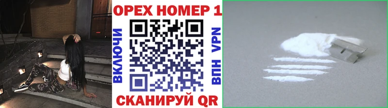Купить закладку ГАШ  Марихуана  КОКАИН  Меф мяу мяу  Оханск