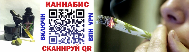 Купить где Оханск Еда ТГК конопля