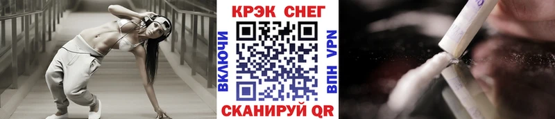 Cocaine 97%  Купить закладки  Оханск 