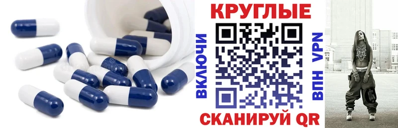 Купить Оханск ЭКСТАЗИ Punisher