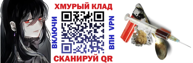ГЕРОИН белый  Купить  Оханск 