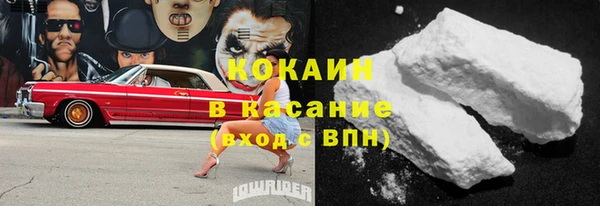 кокаин VHQ Армянск