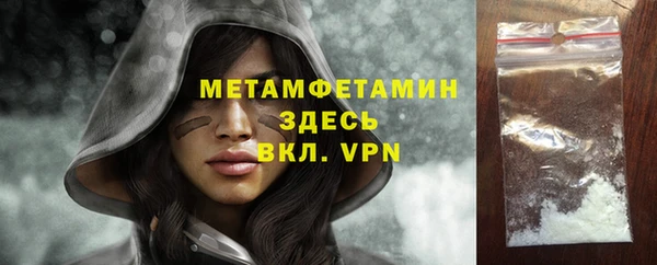 кокаин VHQ Армянск