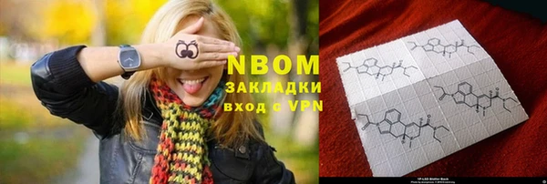 эйфоретик Балахна