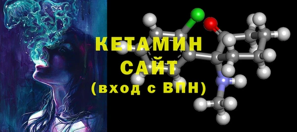 кокаин VHQ Армянск