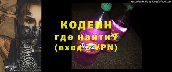 кокаин VHQ Армянск