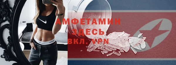 кокаин VHQ Армянск