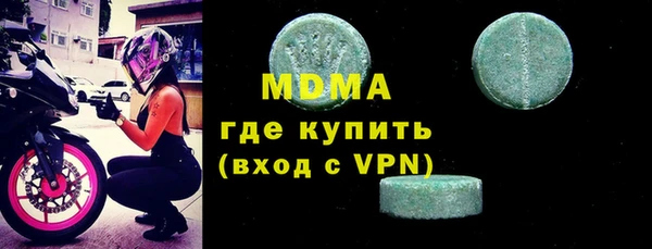 кокаин VHQ Армянск