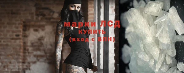 кокаин VHQ Армянск