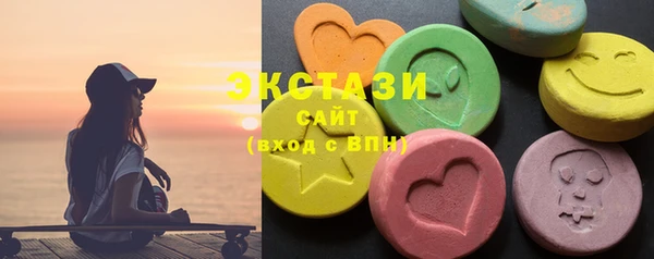 кокаин VHQ Армянск