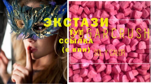 МДМА Баксан