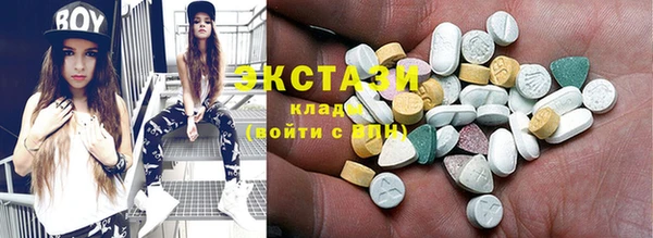 кокаин VHQ Армянск