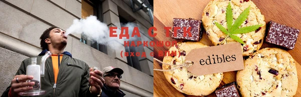 соль ск Аркадак