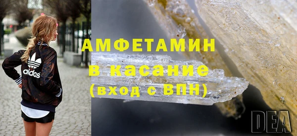 соль ск Аркадак