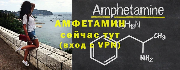 соль ск Аркадак