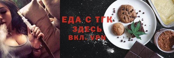 молекула духа Арсеньев