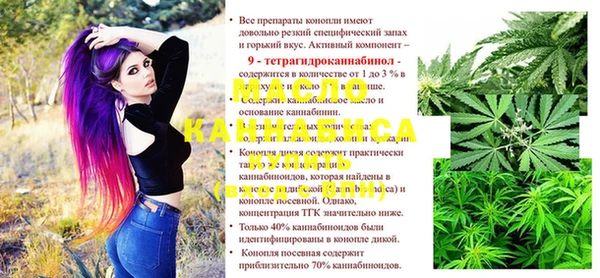 соль ск Аркадак