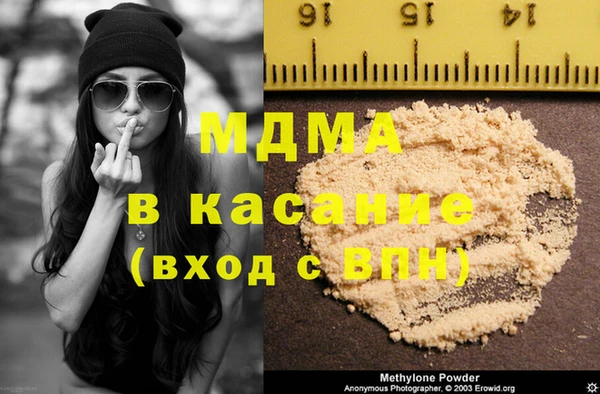 кокаин VHQ Армянск
