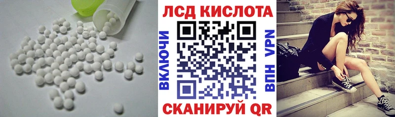 ЛСД экстази ecstasy  Купить закладки  Оханск 