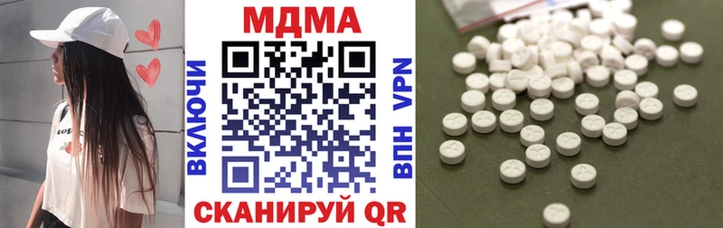 Купить  Оханск  МДМА кристаллы 