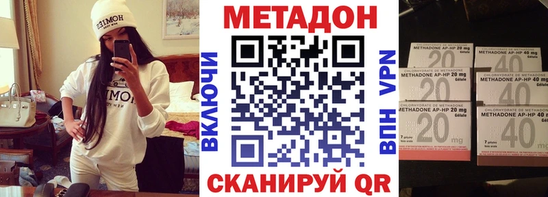 Купить где  Оханск  Метадон methadone 