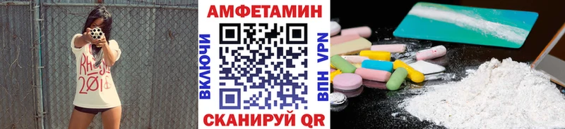 МЕТАМФЕТАМИН Декстрометамфетамин 99.9%  Купить  Оханск 