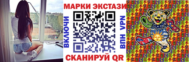 Марки 25I-NBOMe 1500мкг  Купить где  Оханск 