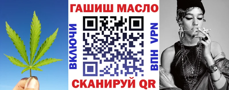 Купить  Оханск  Дистиллят ТГК вейп 
