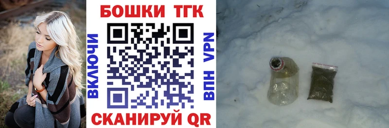 Бошки Шишки LSD WEED  Купить закладки  Оханск 